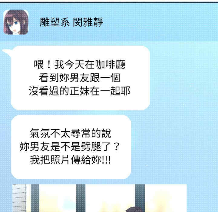 我的女王/让人火大的她