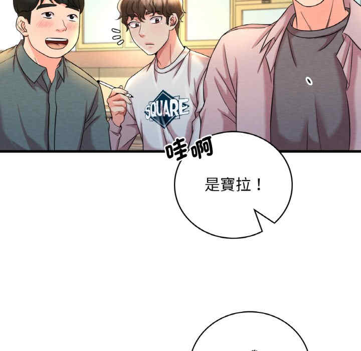 渴望占有她/想要拥有她