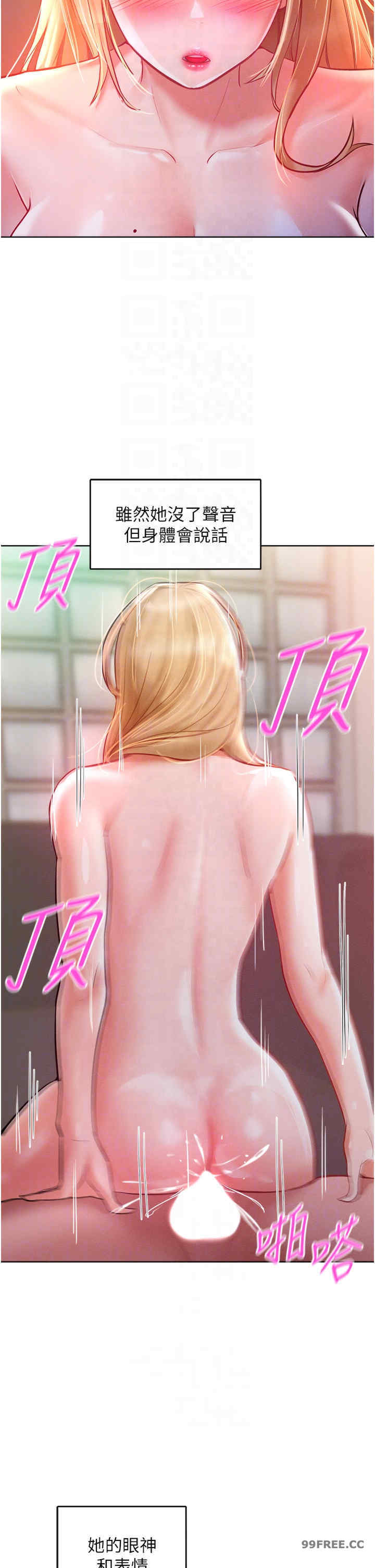 让傲慢女屈服的一百种方法