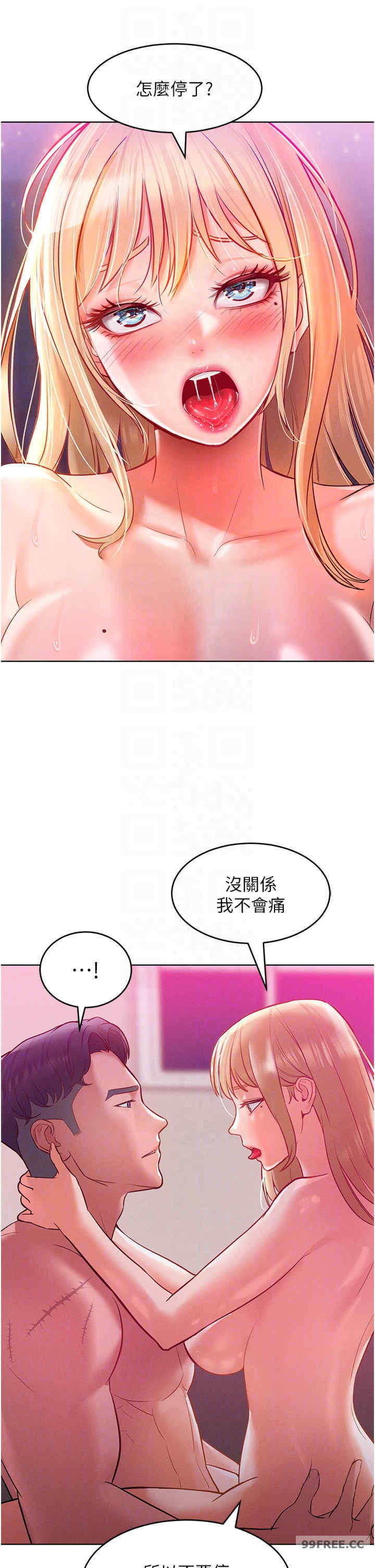 让傲慢女屈服的一百种方法