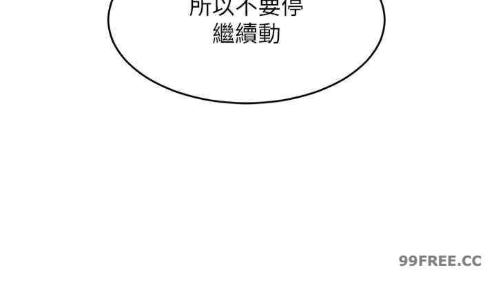 让傲慢女屈服的一百种方法