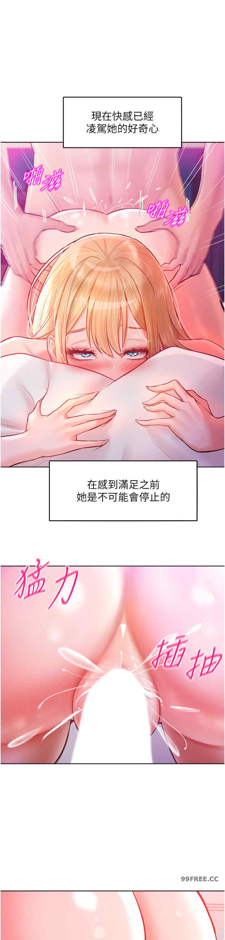 让傲慢女屈服的一百种方法