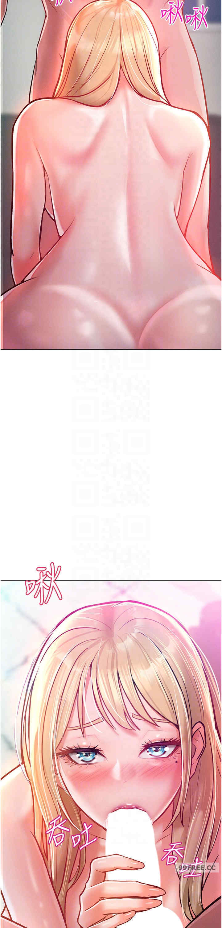 让傲慢女屈服的一百种方法