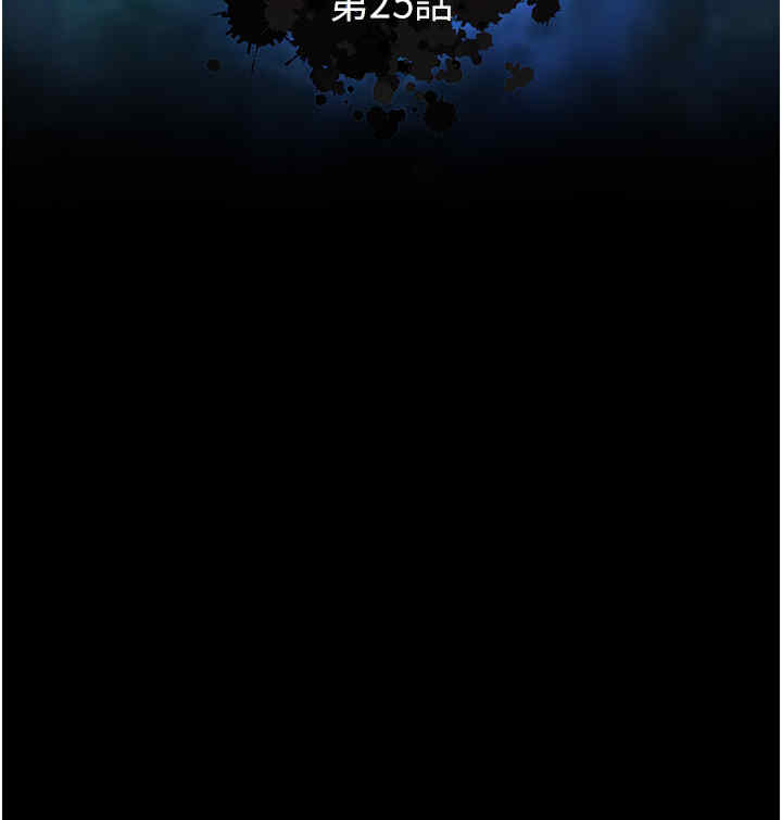 色雕英雄传:一捅天下