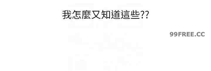 地表最屌卧底干员