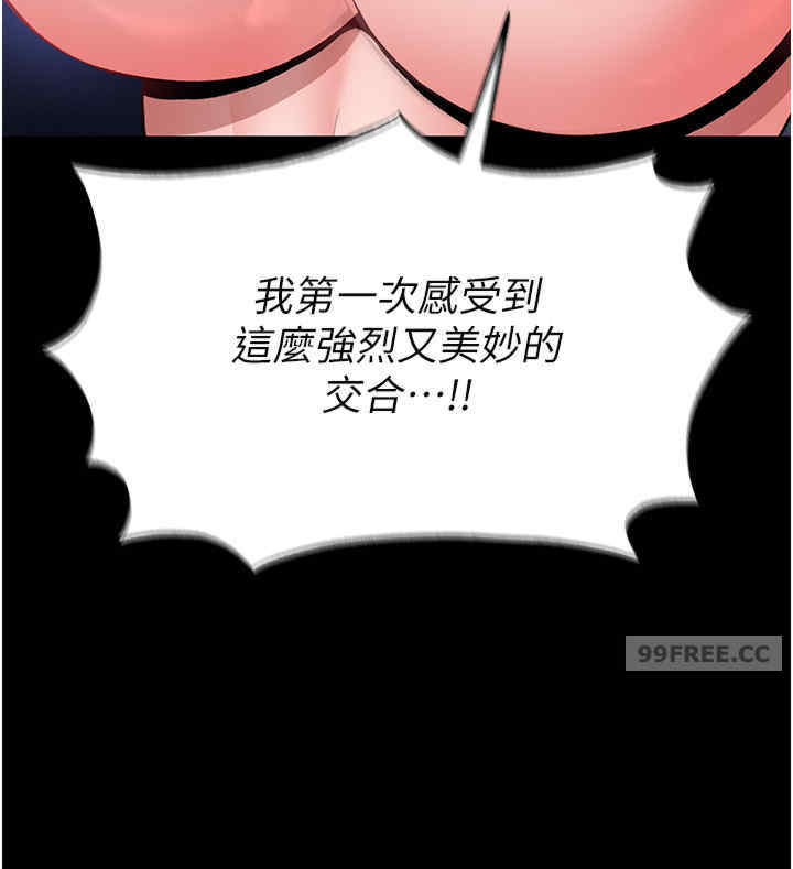 色雕英雄传:一捅天下