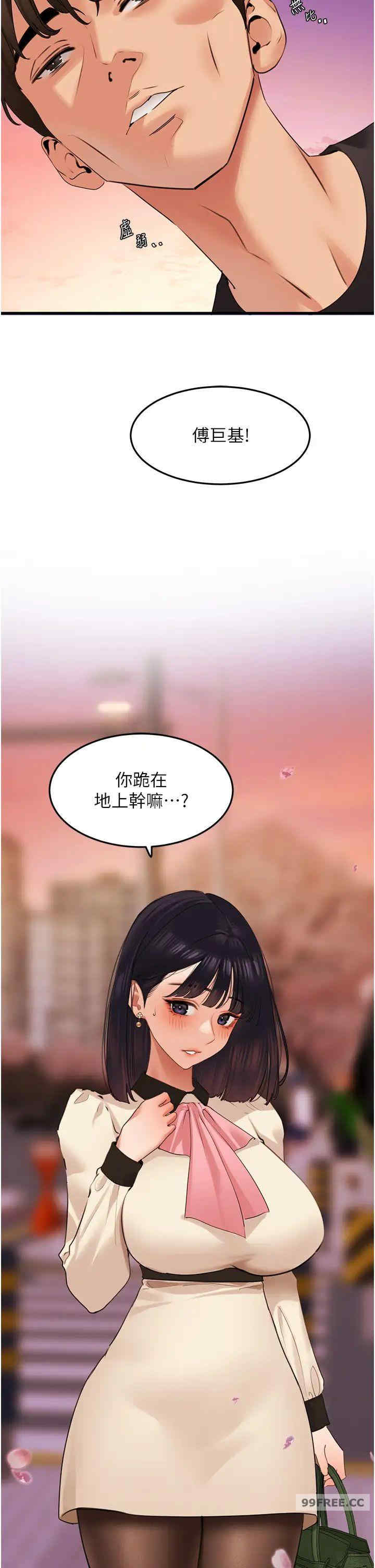 地表最屌卧底干员