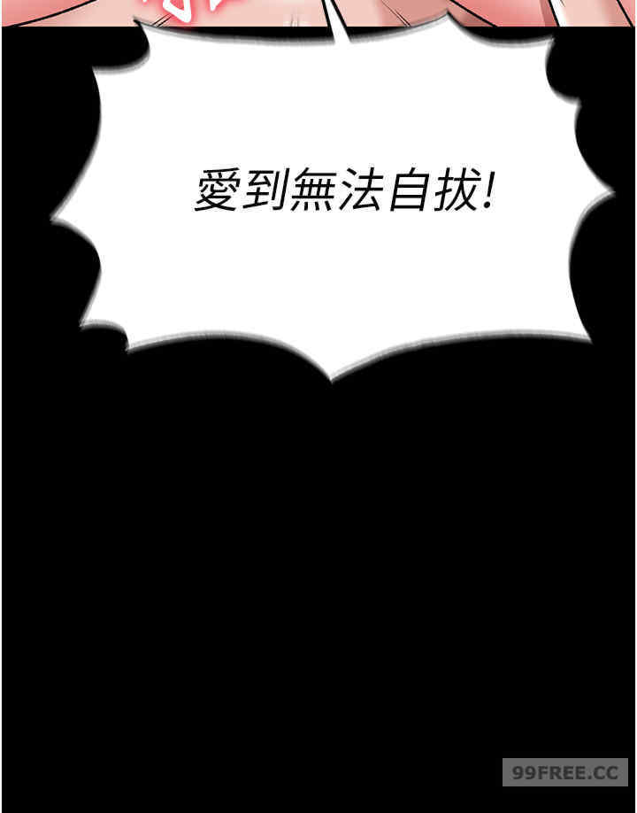 色雕英雄传:一捅天下