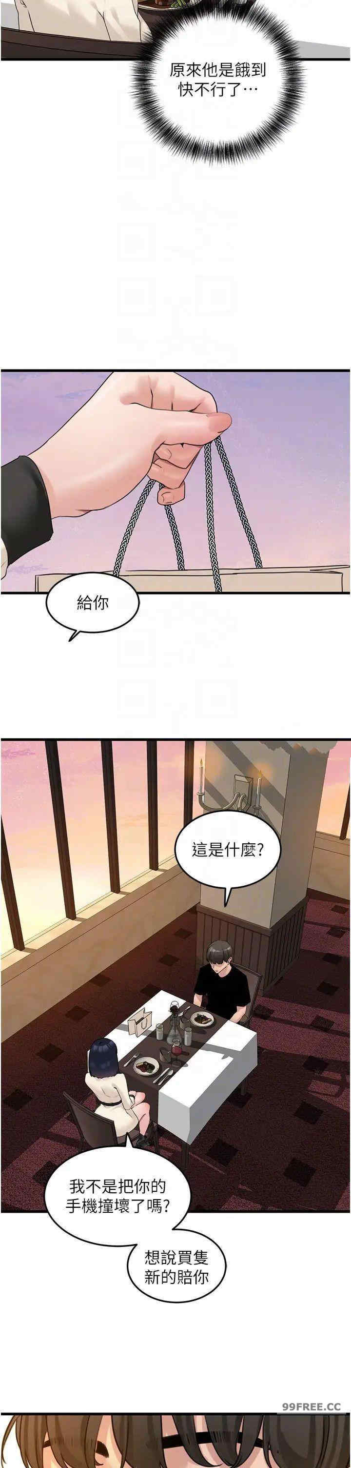 地表最屌卧底干员