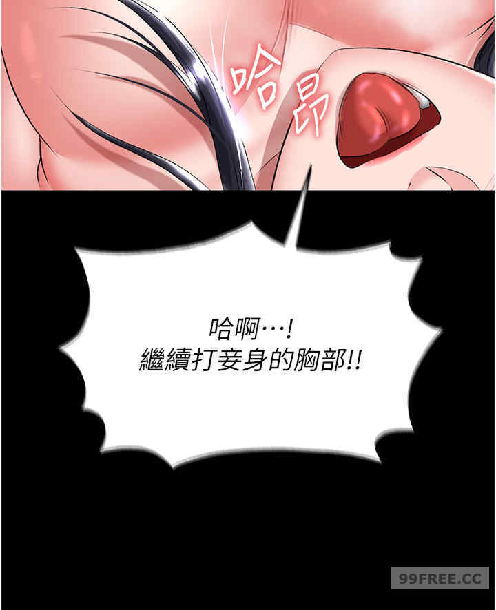 色雕英雄传:一捅天下