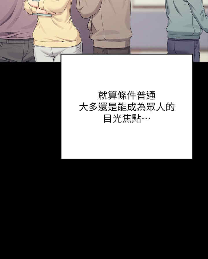 谁说理组没正妹？