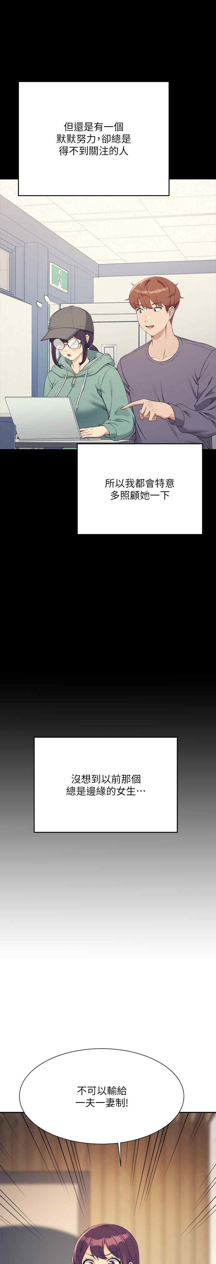 谁说理组没正妹？