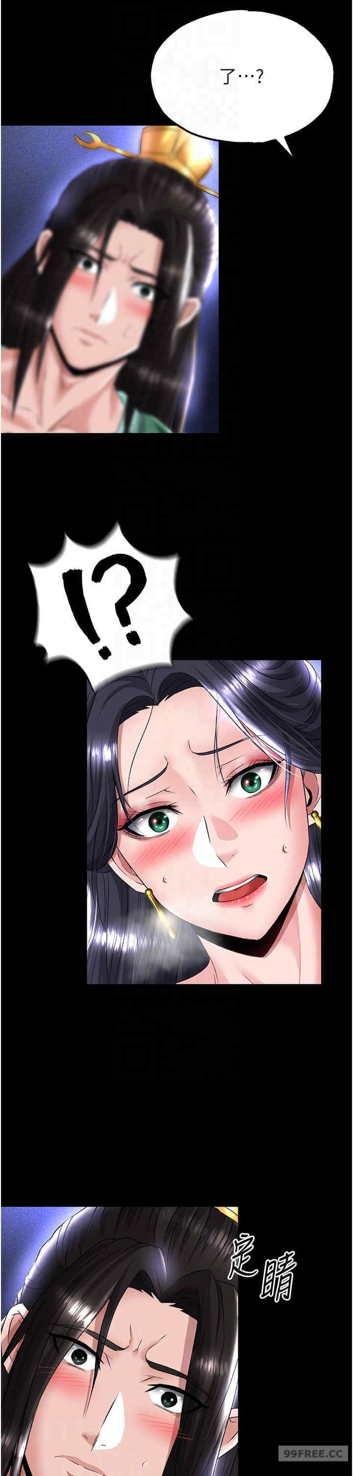 色雕英雄传:一捅天下