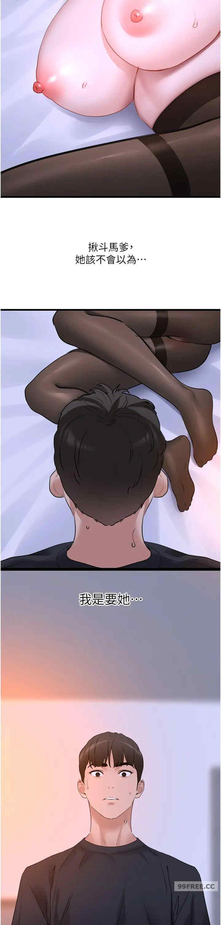 地表最屌卧底干员