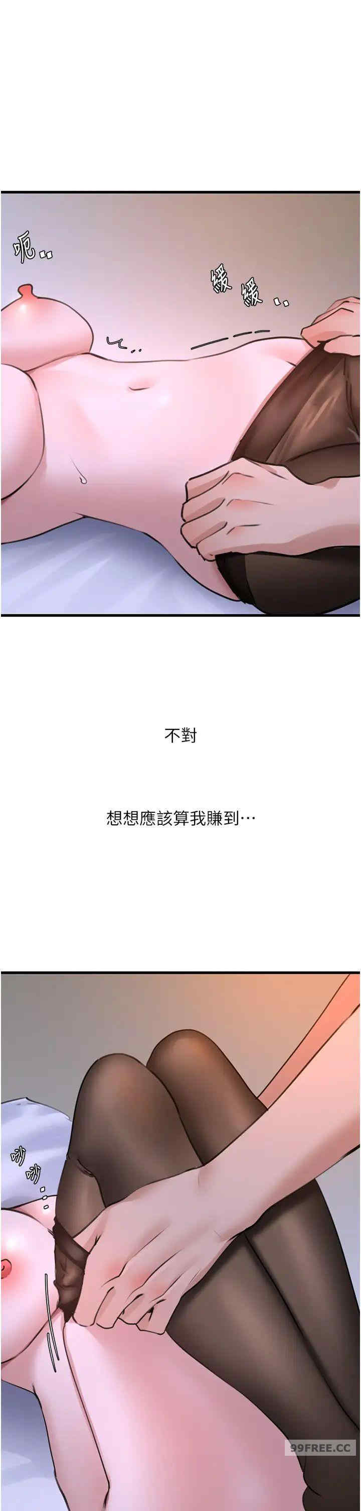 地表最屌卧底干员