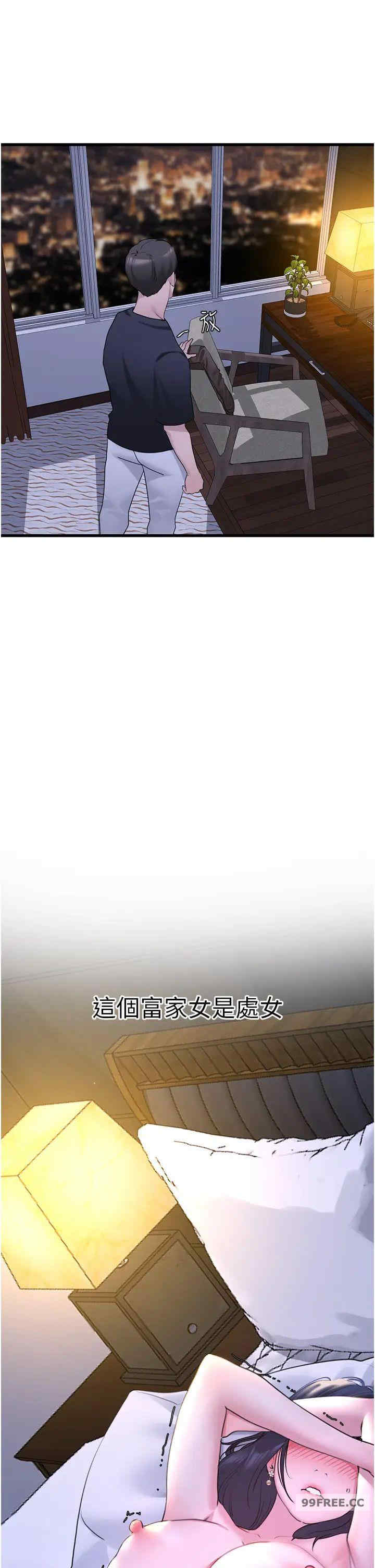 地表最屌卧底干员