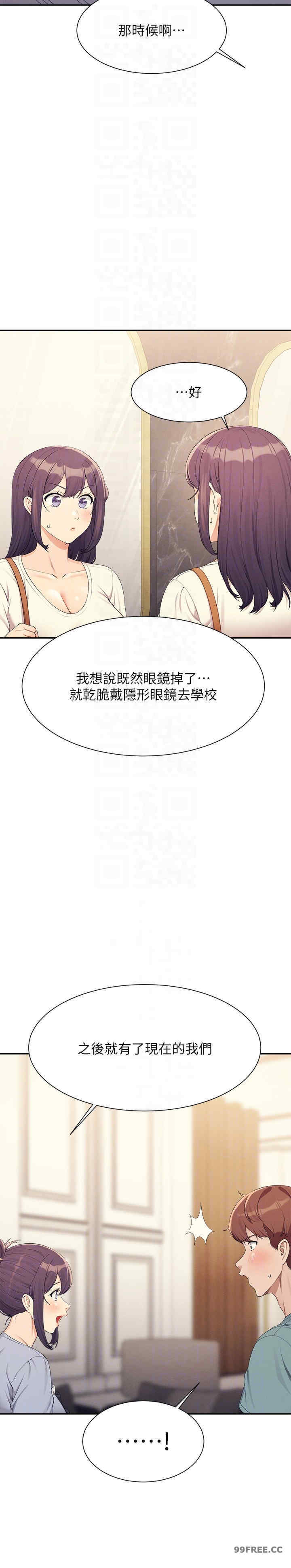 谁说理组没正妹？