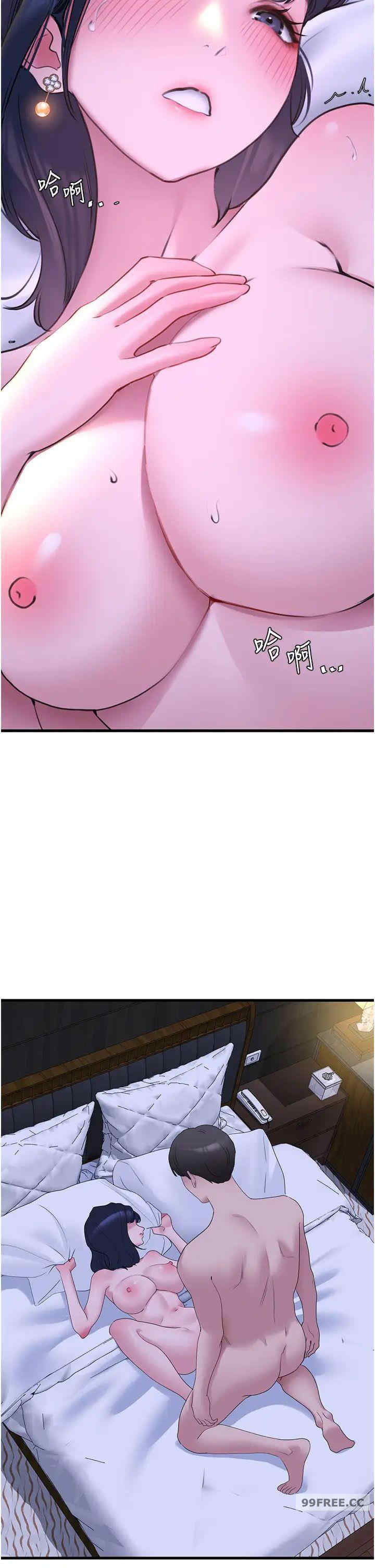 地表最屌卧底干员