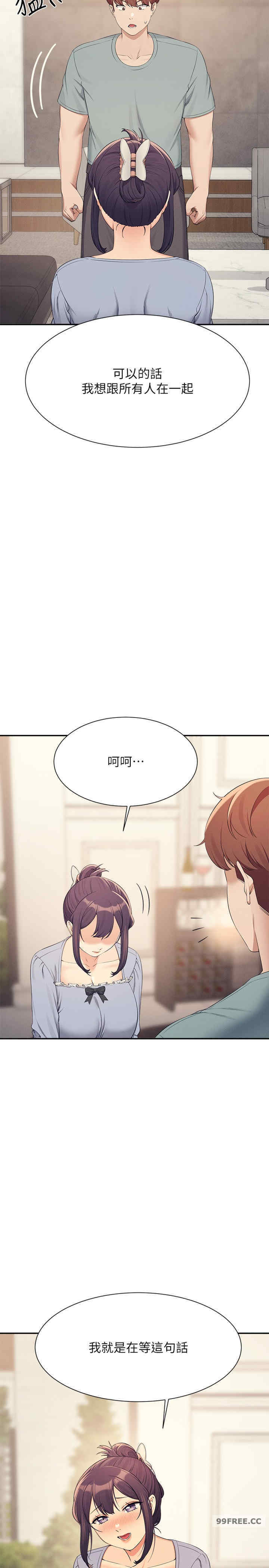 谁说理组没正妹？