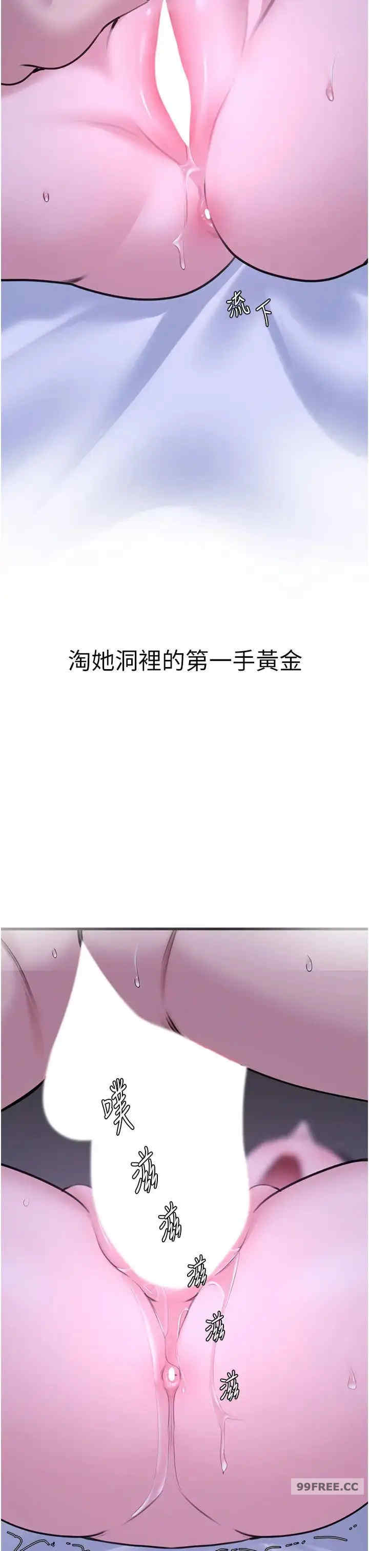 地表最屌卧底干员