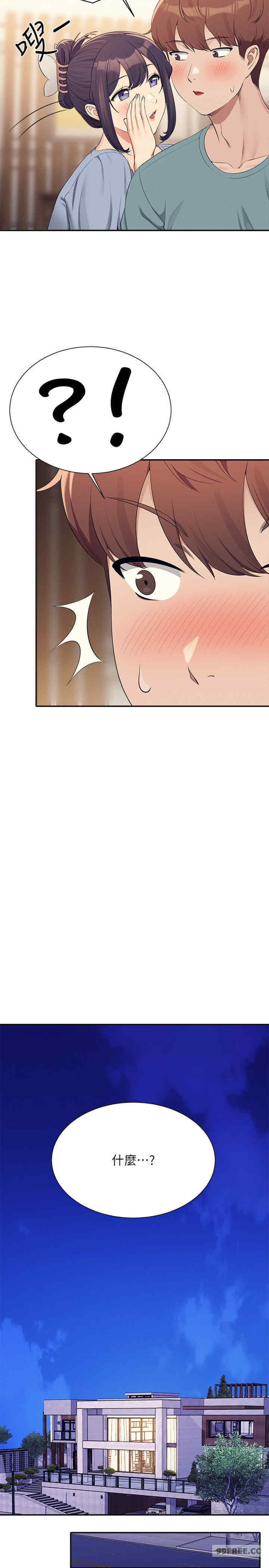 谁说理组没正妹？