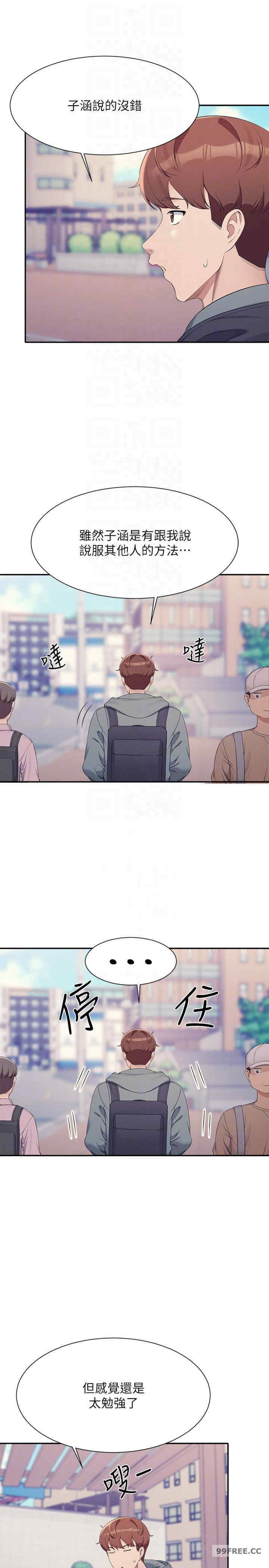 谁说理组没正妹？