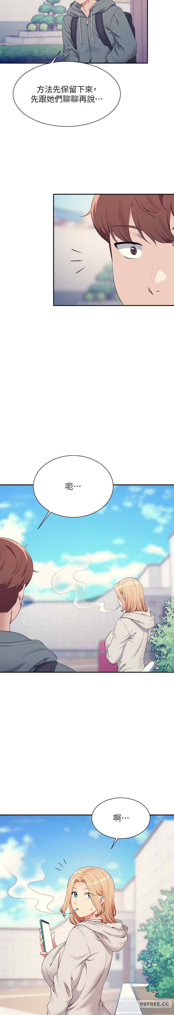 谁说理组没正妹？