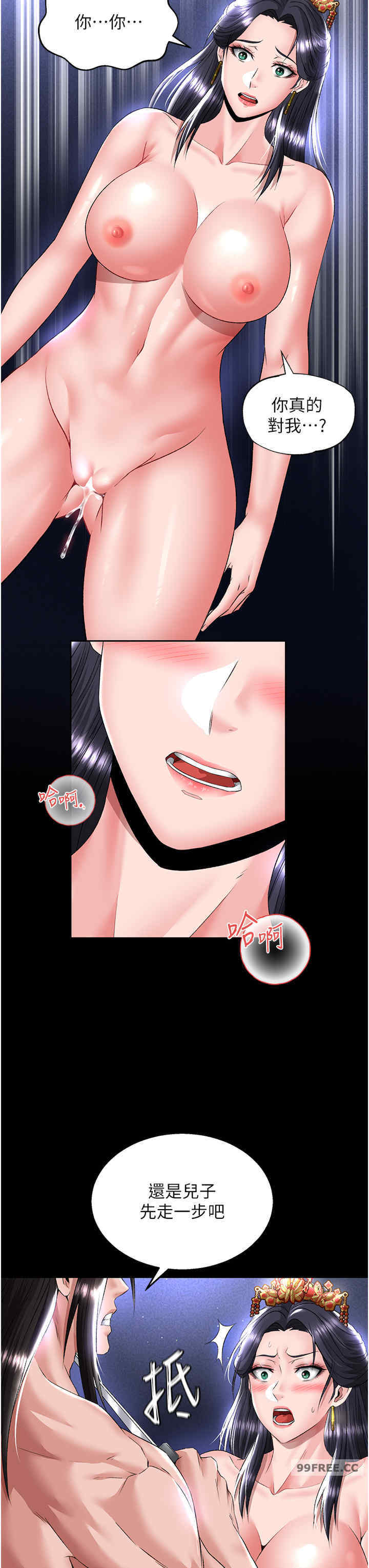 色雕英雄传:一捅天下