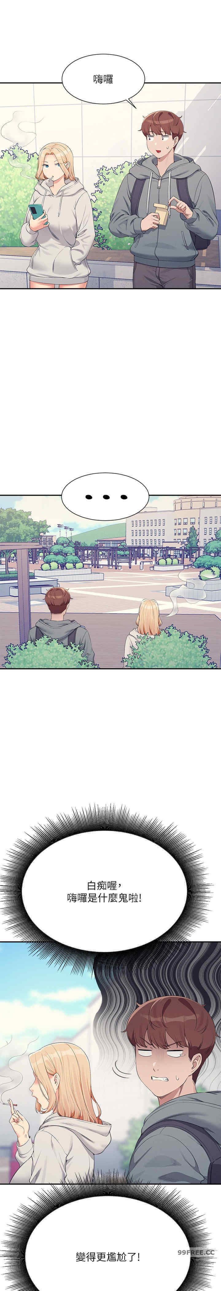 谁说理组没正妹？