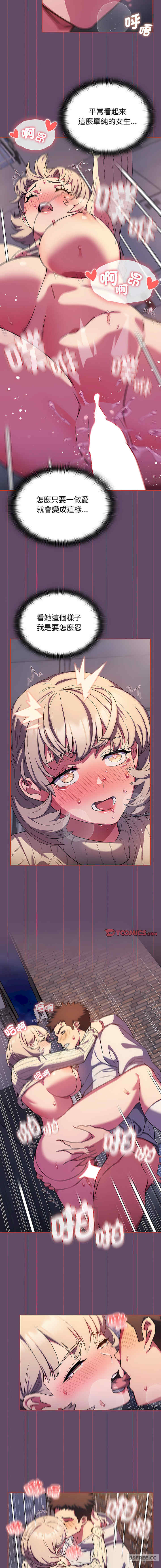 受害者联盟/四人同居太拥挤