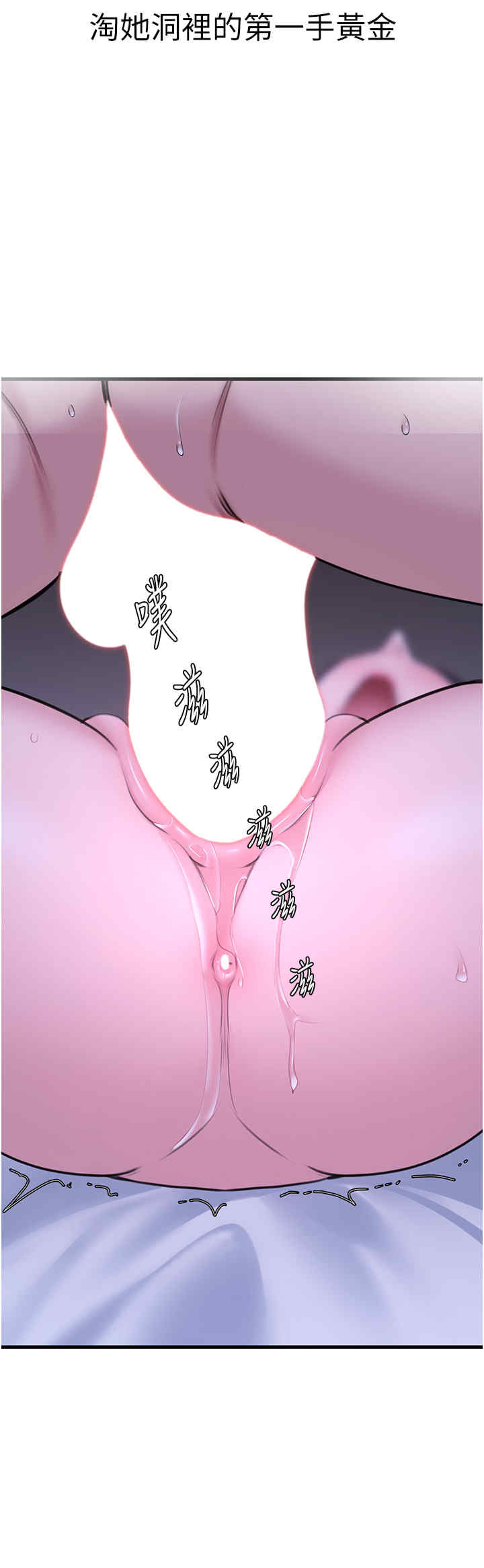 地表最屌卧底干员