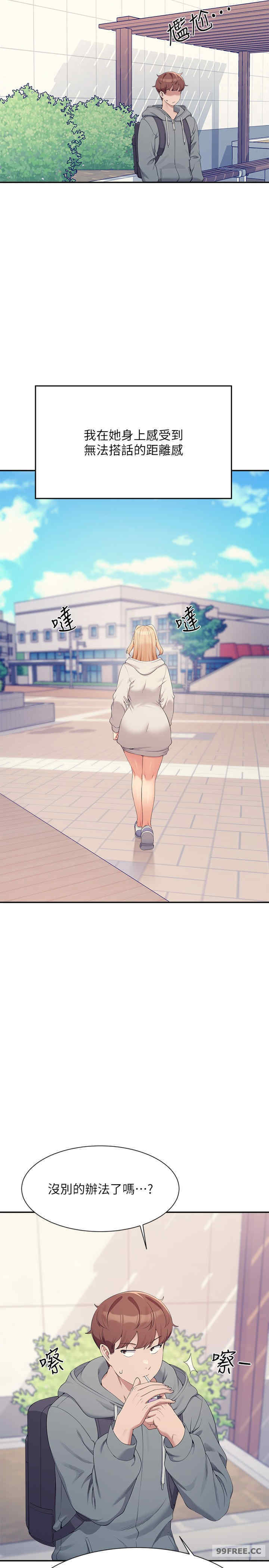 谁说理组没正妹？