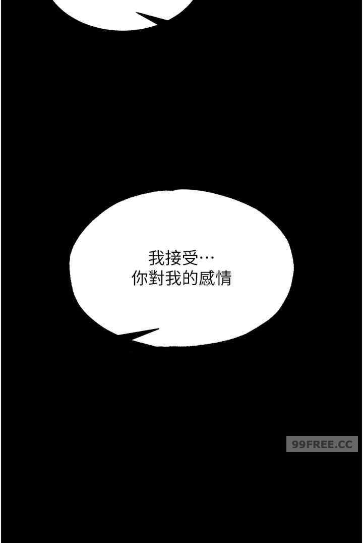 色雕英雄传:一捅天下