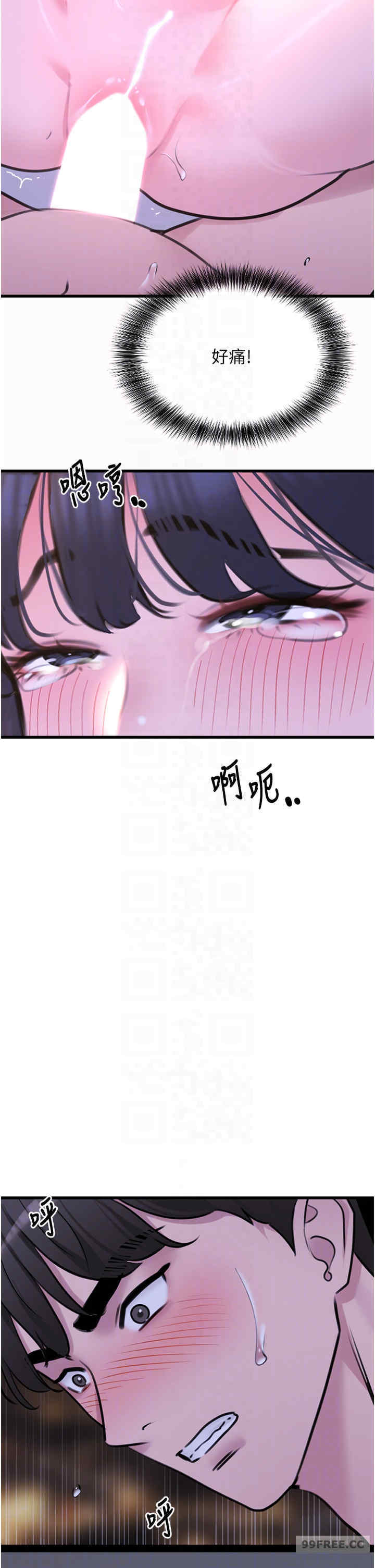 地表最屌卧底干员