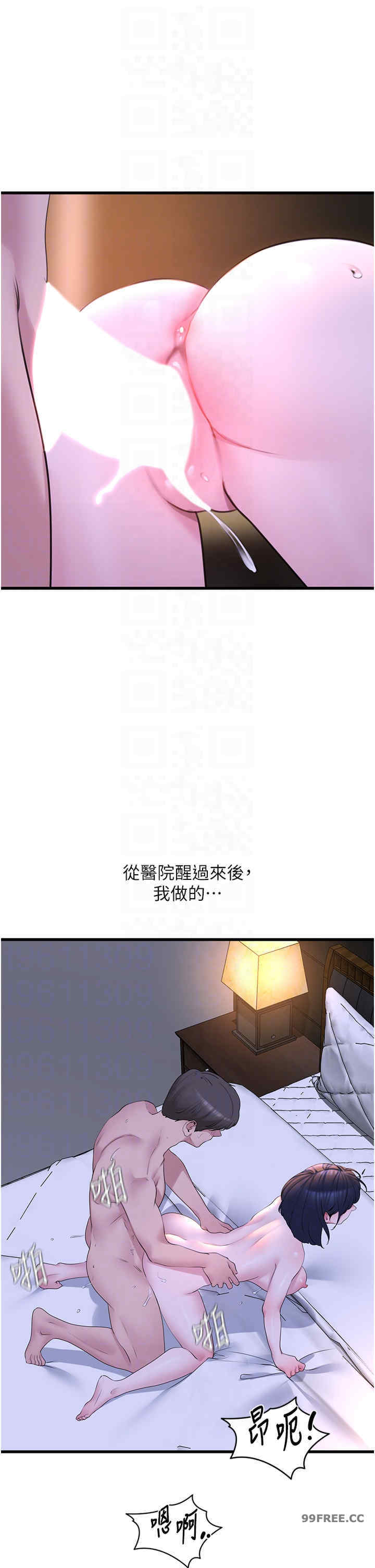 地表最屌卧底干员