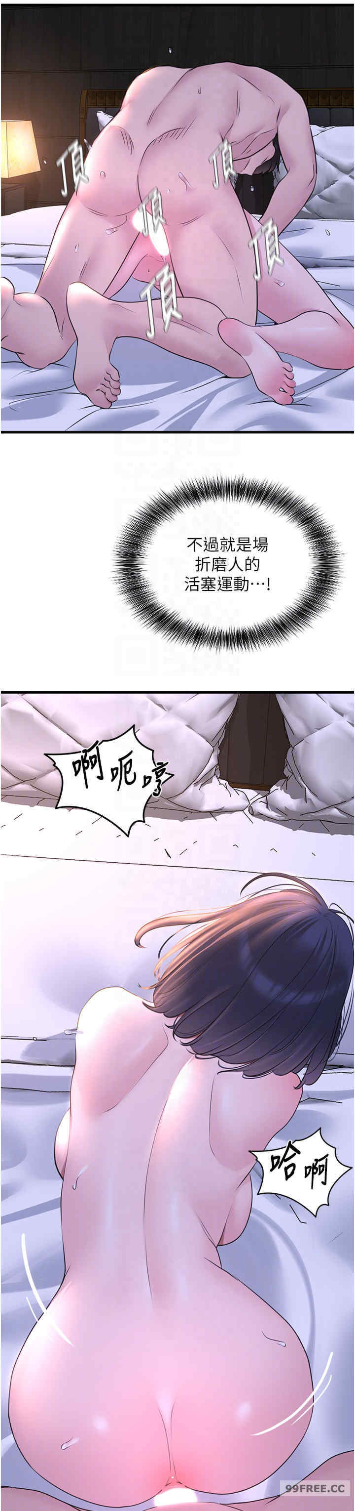 地表最屌卧底干员