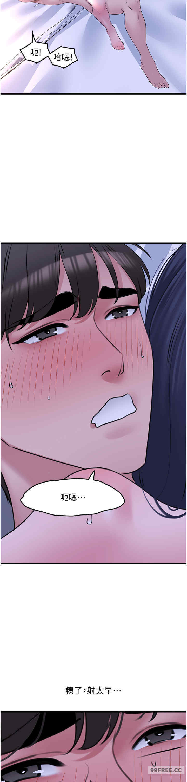 地表最屌卧底干员