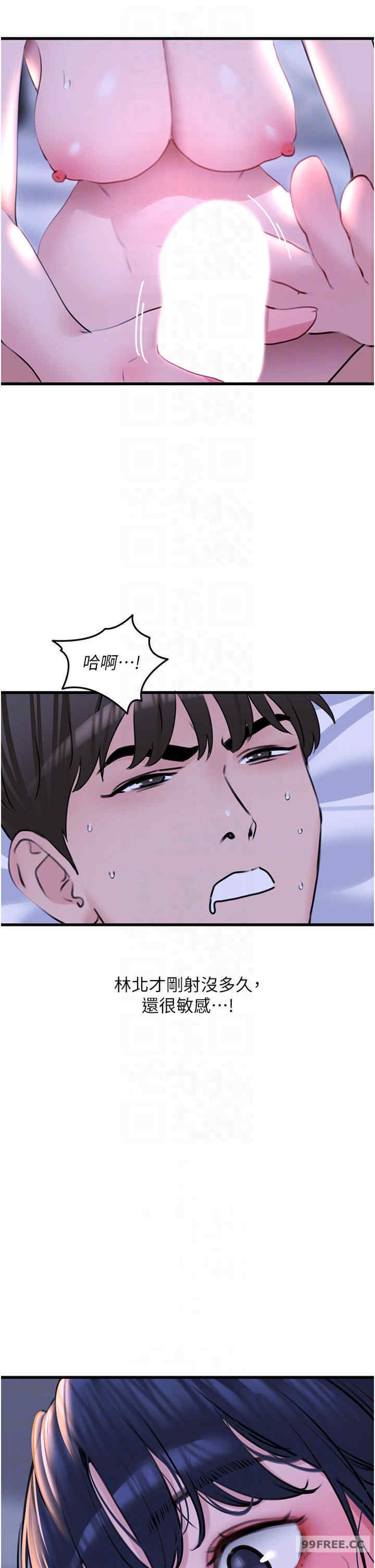 地表最屌卧底干员