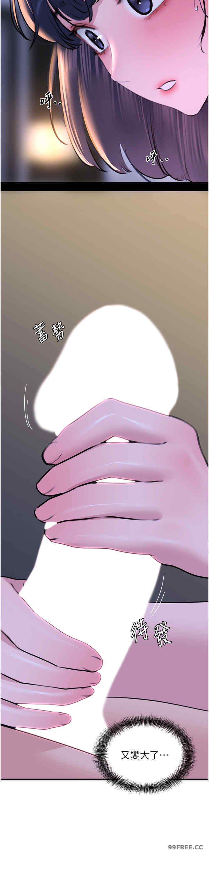 地表最屌卧底干员