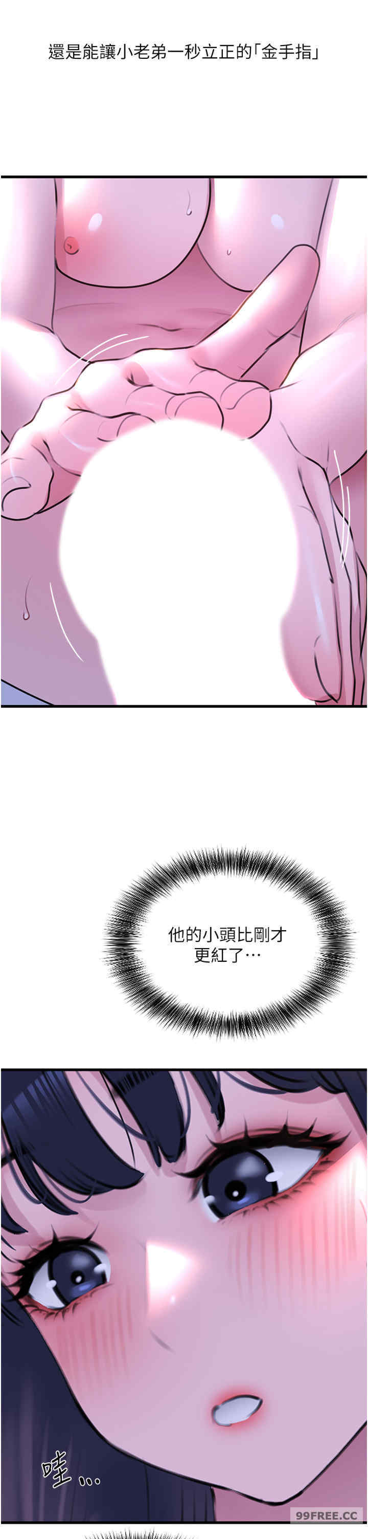 地表最屌卧底干员