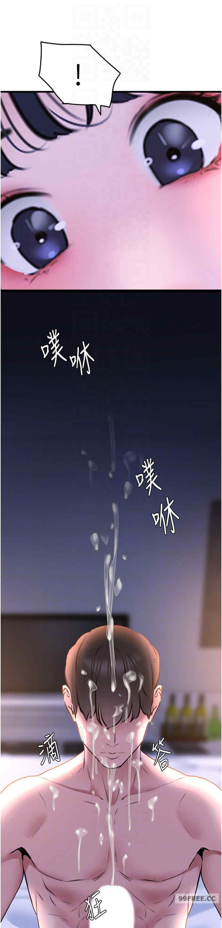 地表最屌卧底干员