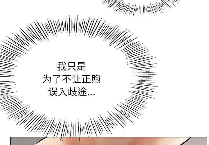 屋檐下的光/当我们在一起