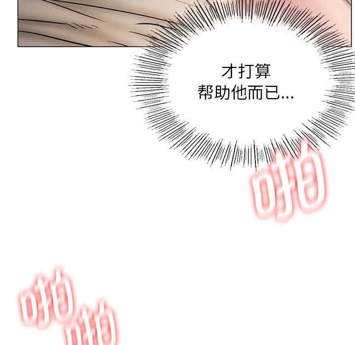 屋檐下的光/当我们在一起