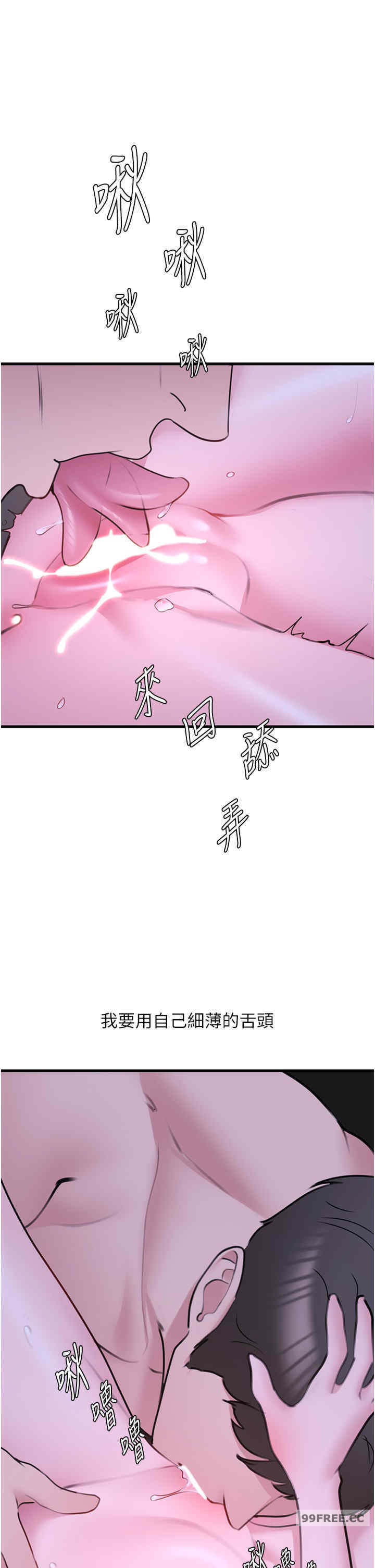 地表最屌卧底干员