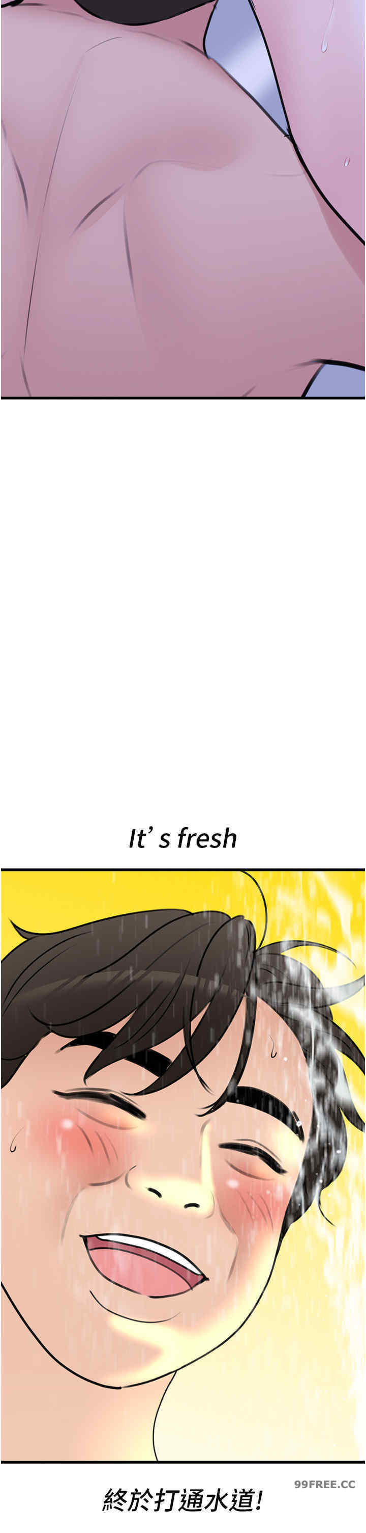 地表最屌卧底干员