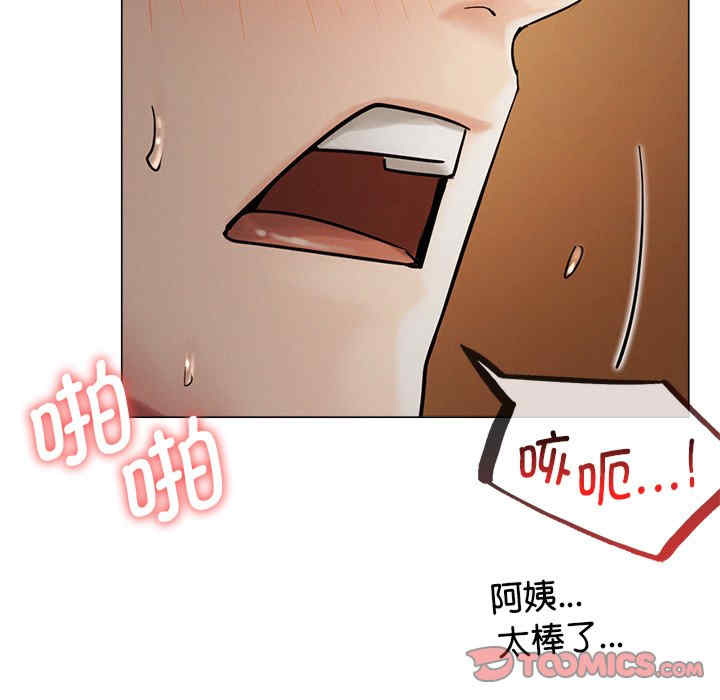 屋檐下的光/当我们在一起