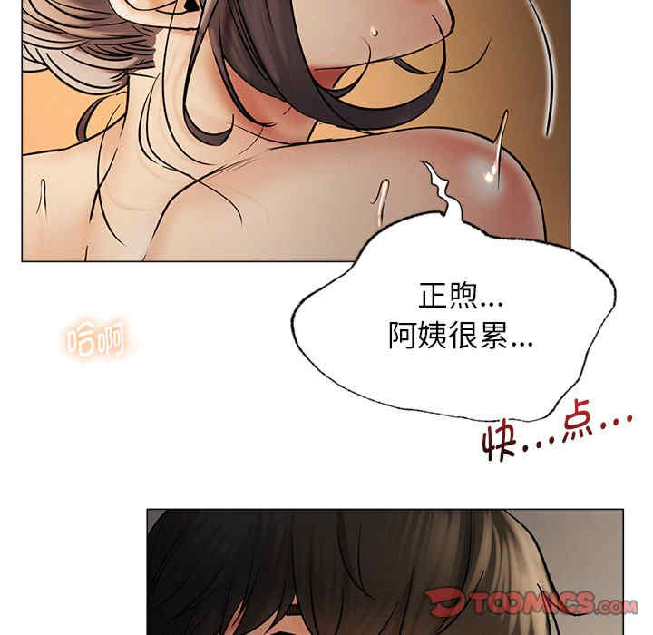 屋檐下的光/当我们在一起