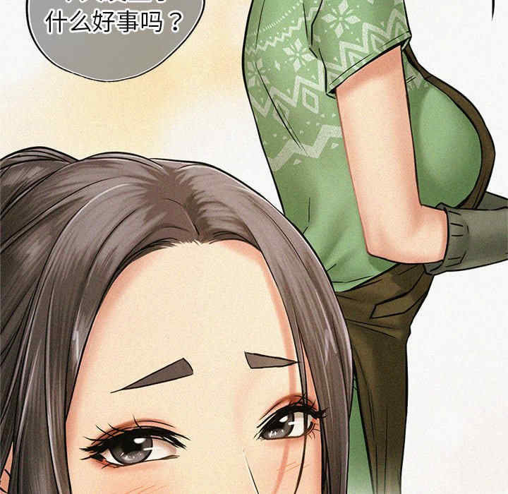 屋檐下的光/当我们在一起