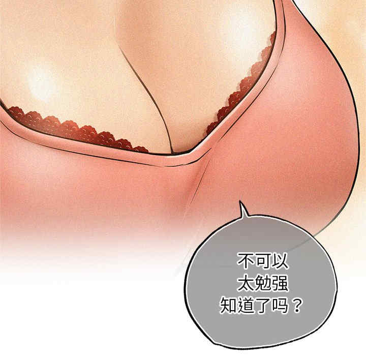 屋檐下的光/当我们在一起