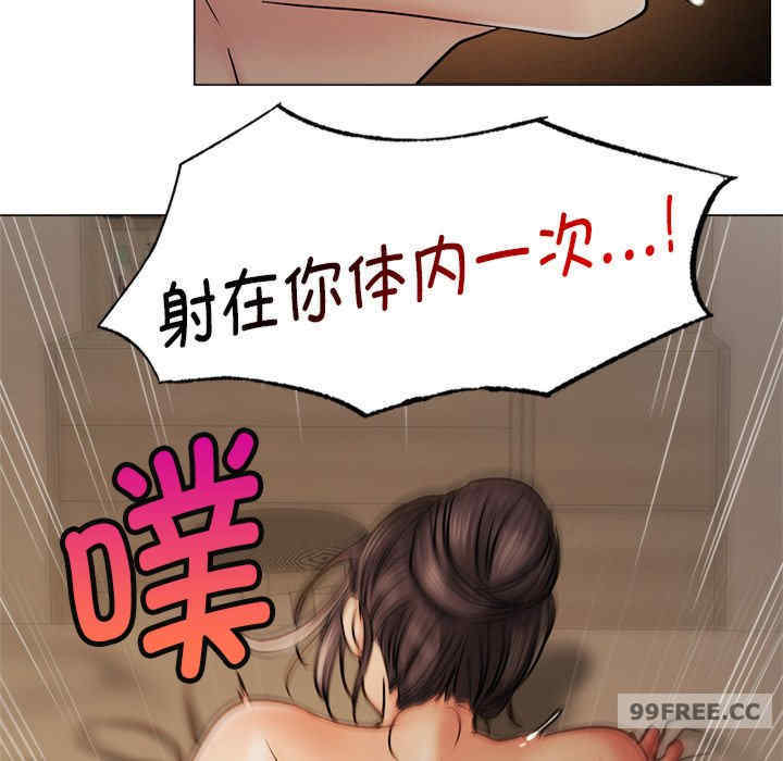 屋檐下的光/当我们在一起